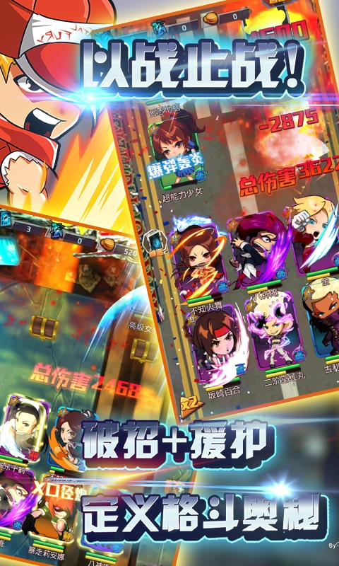 迷你拳皇图4