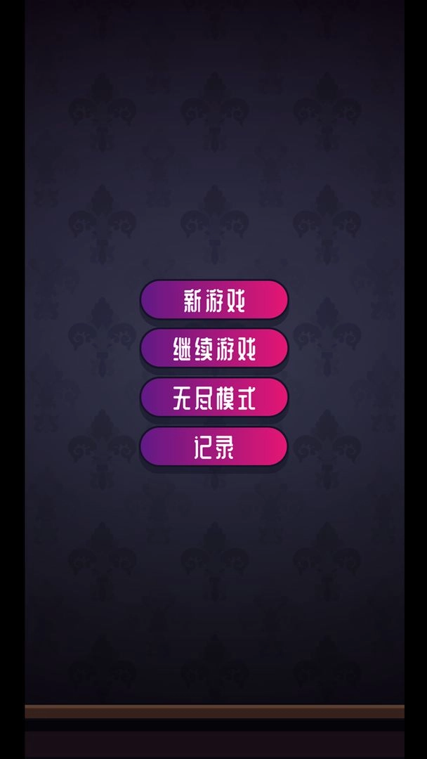 彩虹串串乐图3