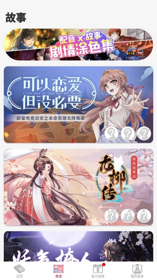 欢乐填色图2