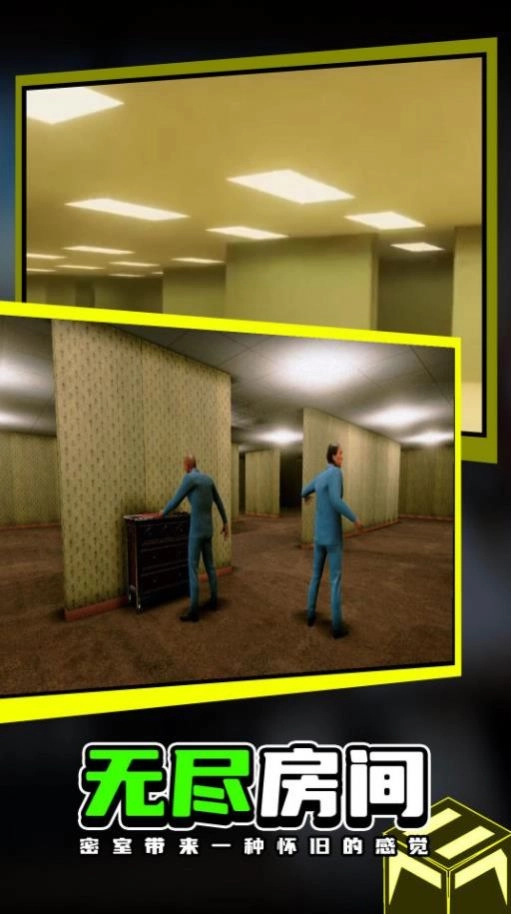 密室绝境逃亡(2)