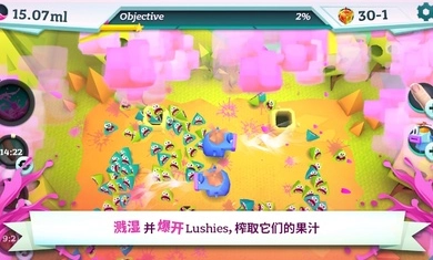 果汁大行动