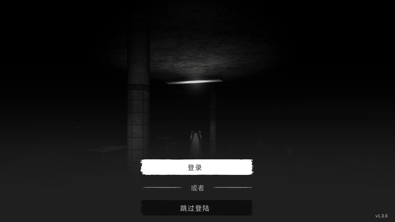 theghost中文版图1