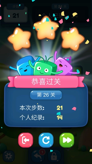 方块迷阵