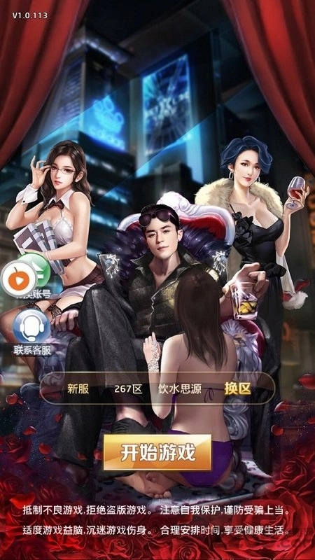 小小总裁大人(1)
