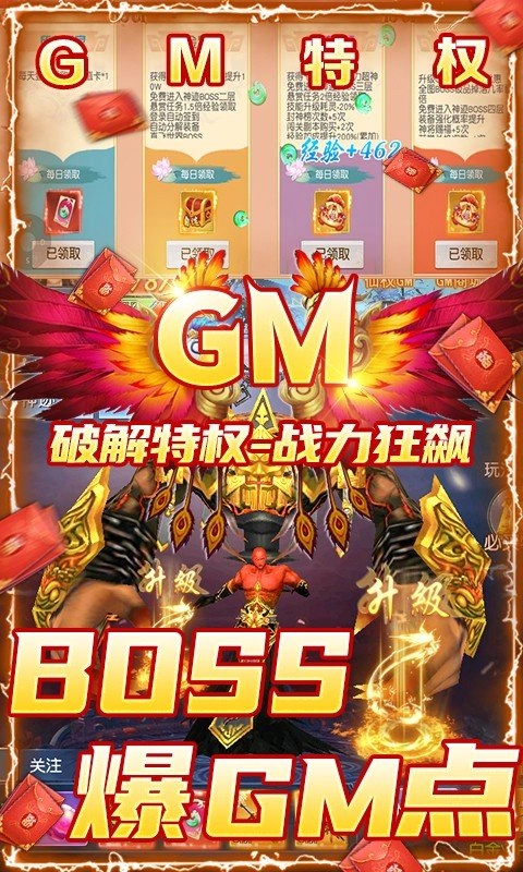 仙剑蜀山最新版