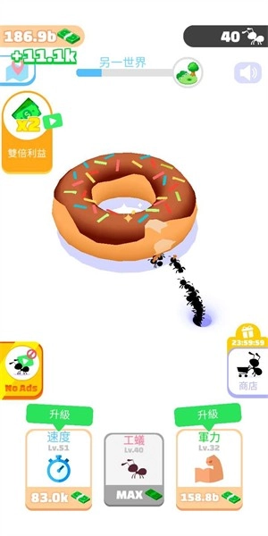开局一只蚂蚁图4