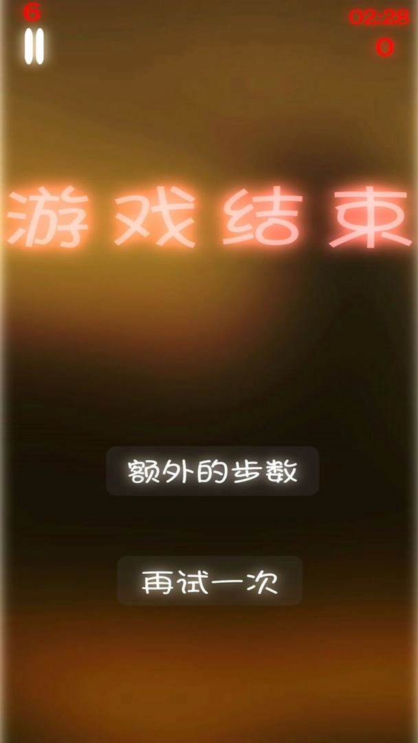 球你疯狂(1)