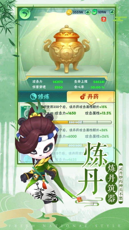 王者信条图2
