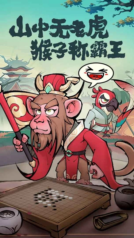 探探猫大作战图1