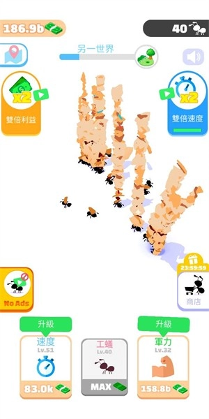 开局一只蚂蚁图1