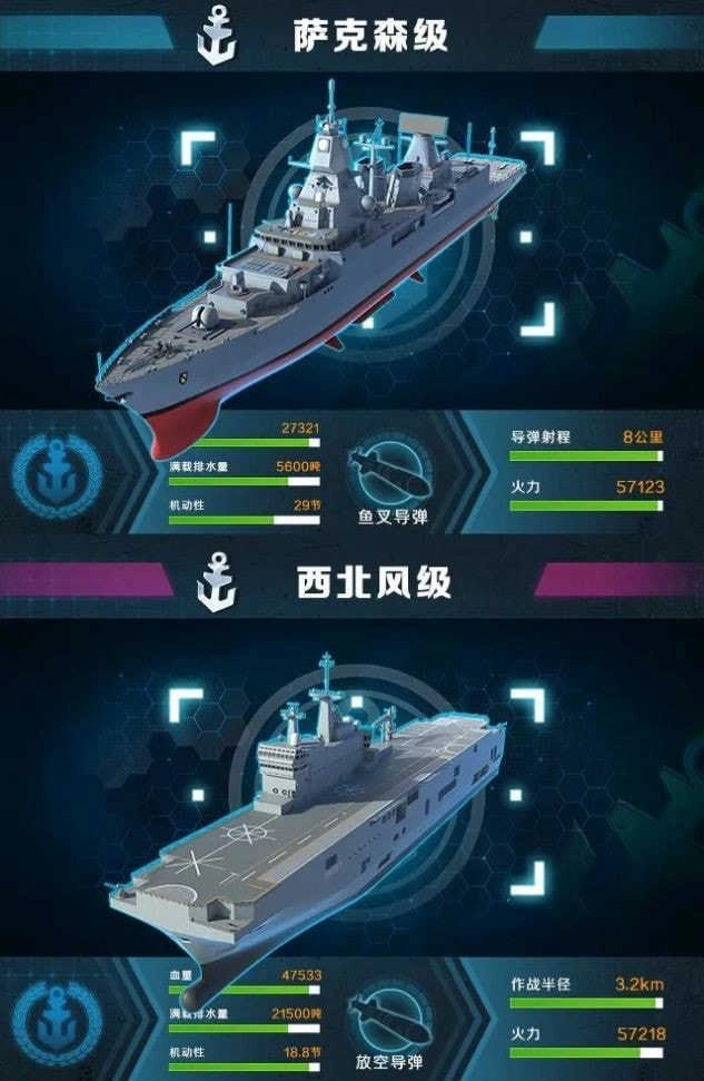 迷航指挥舰(1)