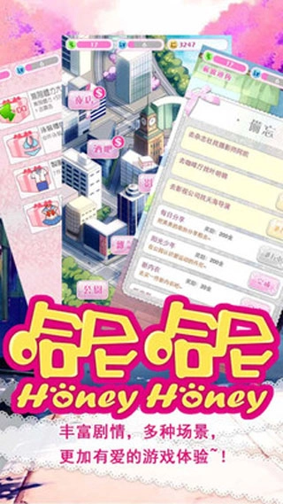 哈尼哈尼游戏图2