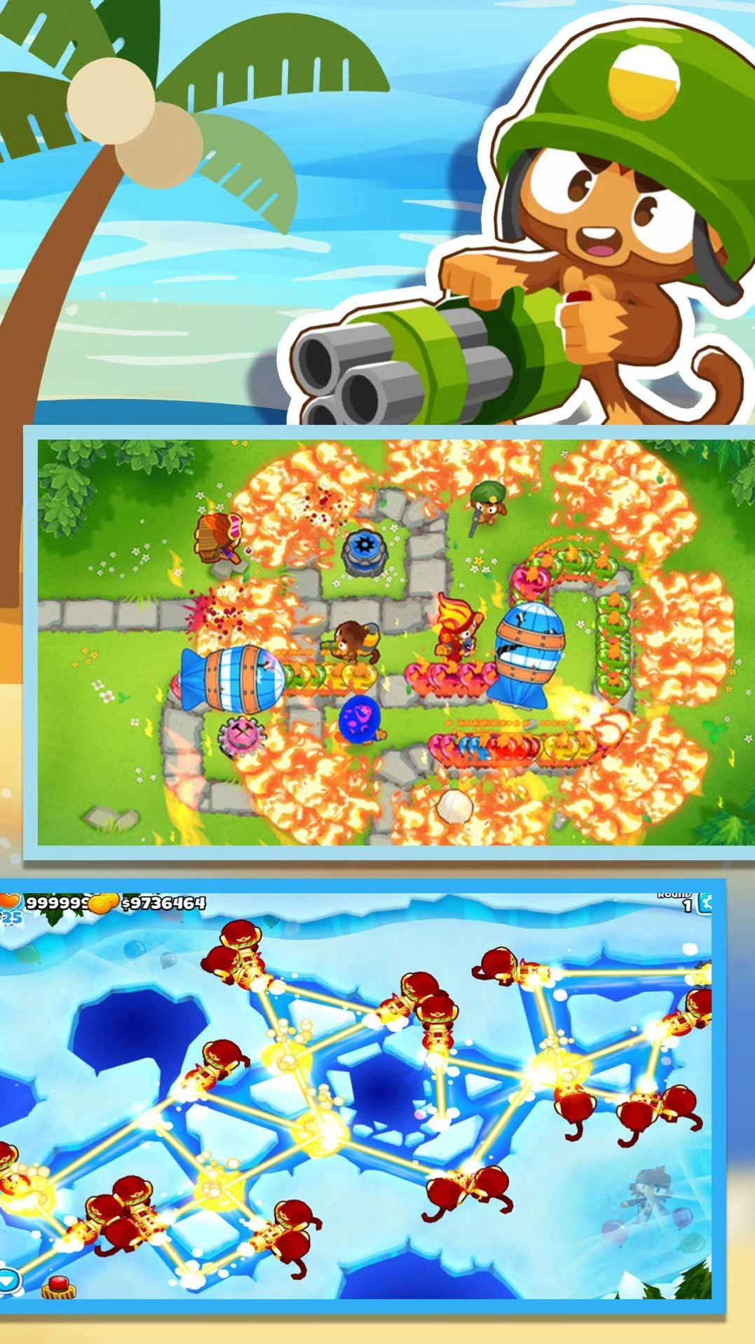 菜园不容侵犯(2)