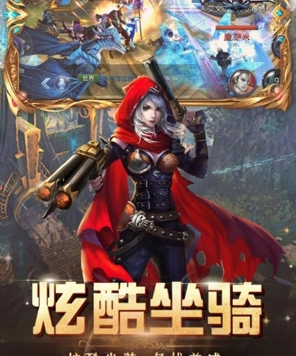 魔神帝国截图0