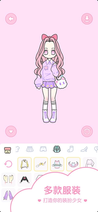装扮少女2026(2)