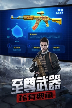 防线狙击安卓版(4)