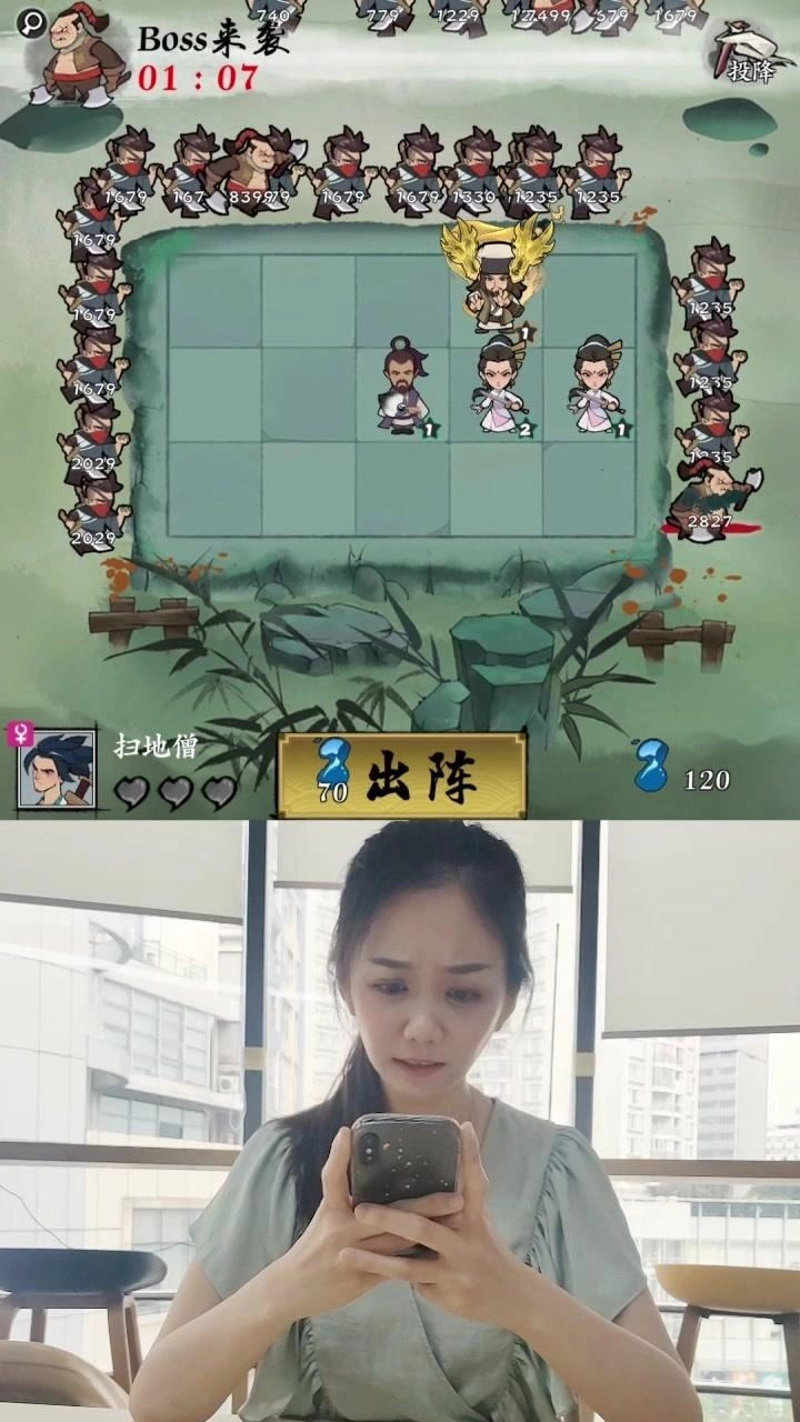 快来打我鸭