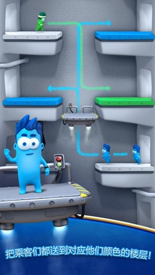 疯狂电梯游戏菜单版图2