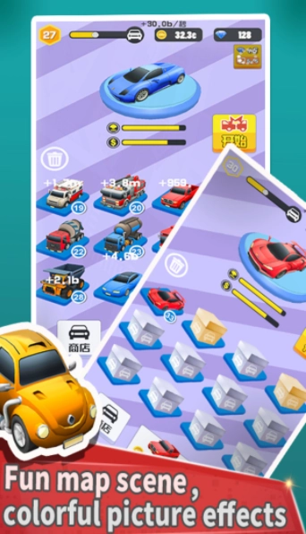 马路杀手安卓版(3)