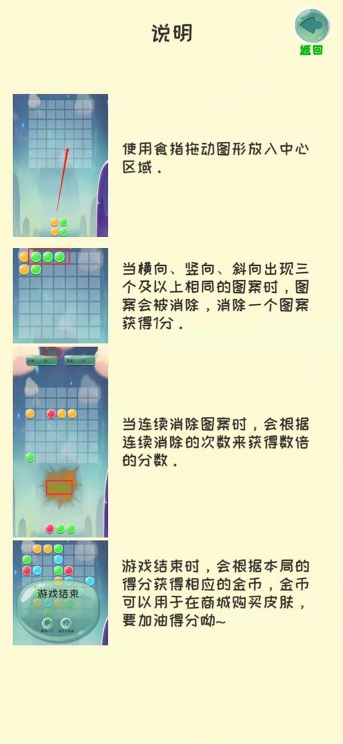 梦境消除(1)