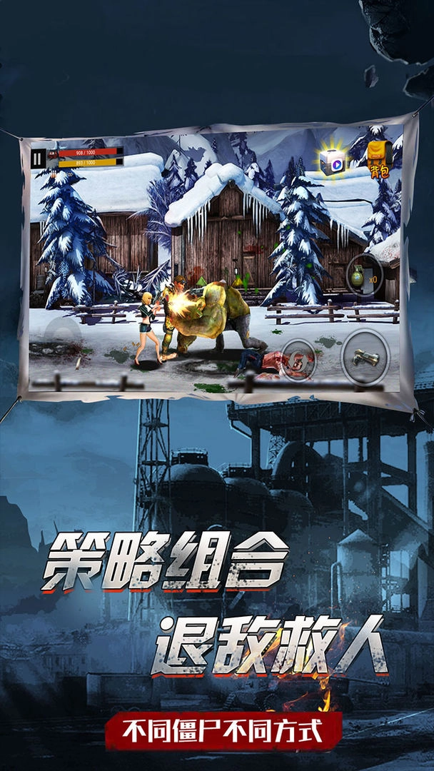 吃鸡战场生存(1)