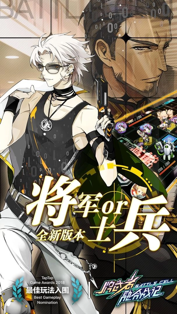 牌武者图4
