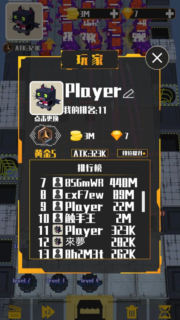 怪物突袭图1