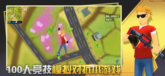 闪电突击(2)