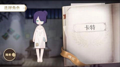 宝石之心最新版(2)