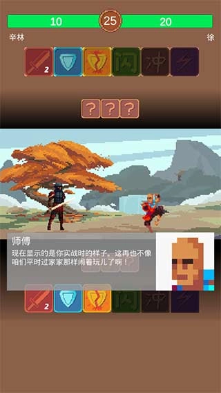 拔刀吧诸君图2
