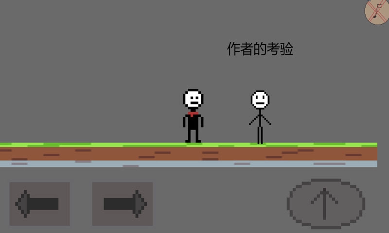 奇妙冒险1图3