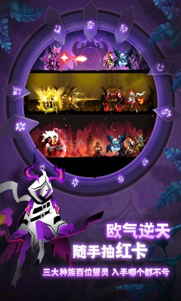 誓灵图2