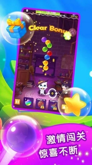 房东的招财猫图3