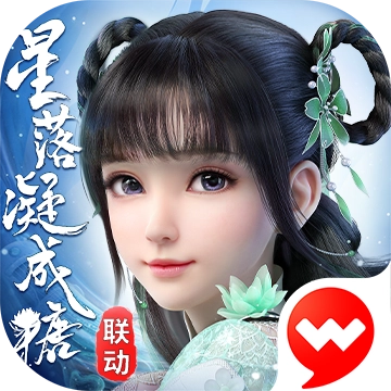 梦幻新诛仙最新版
