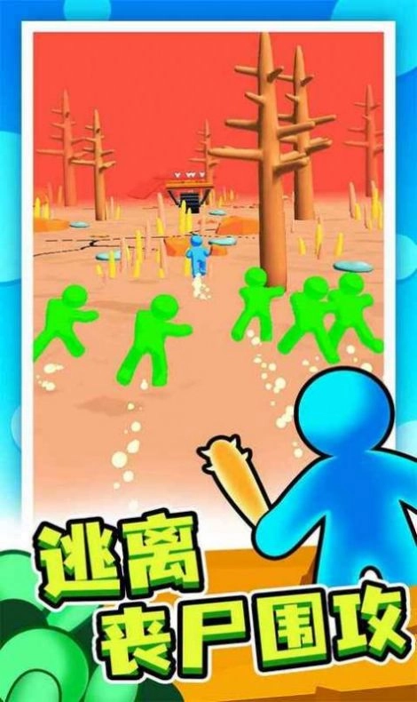 僵尸木筏防线图3