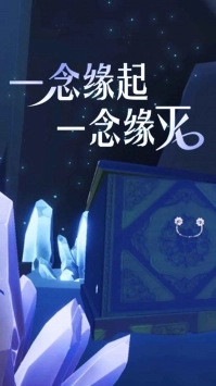 盘丝缘图2