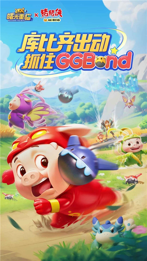 曙光重临图4