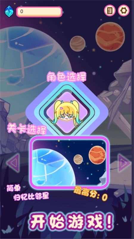 嘟噜一笔银河(1)