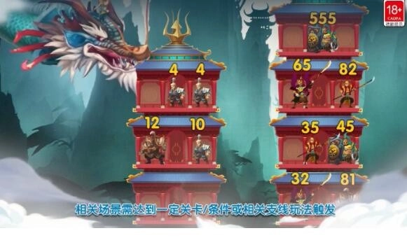 小小拆塔工图2