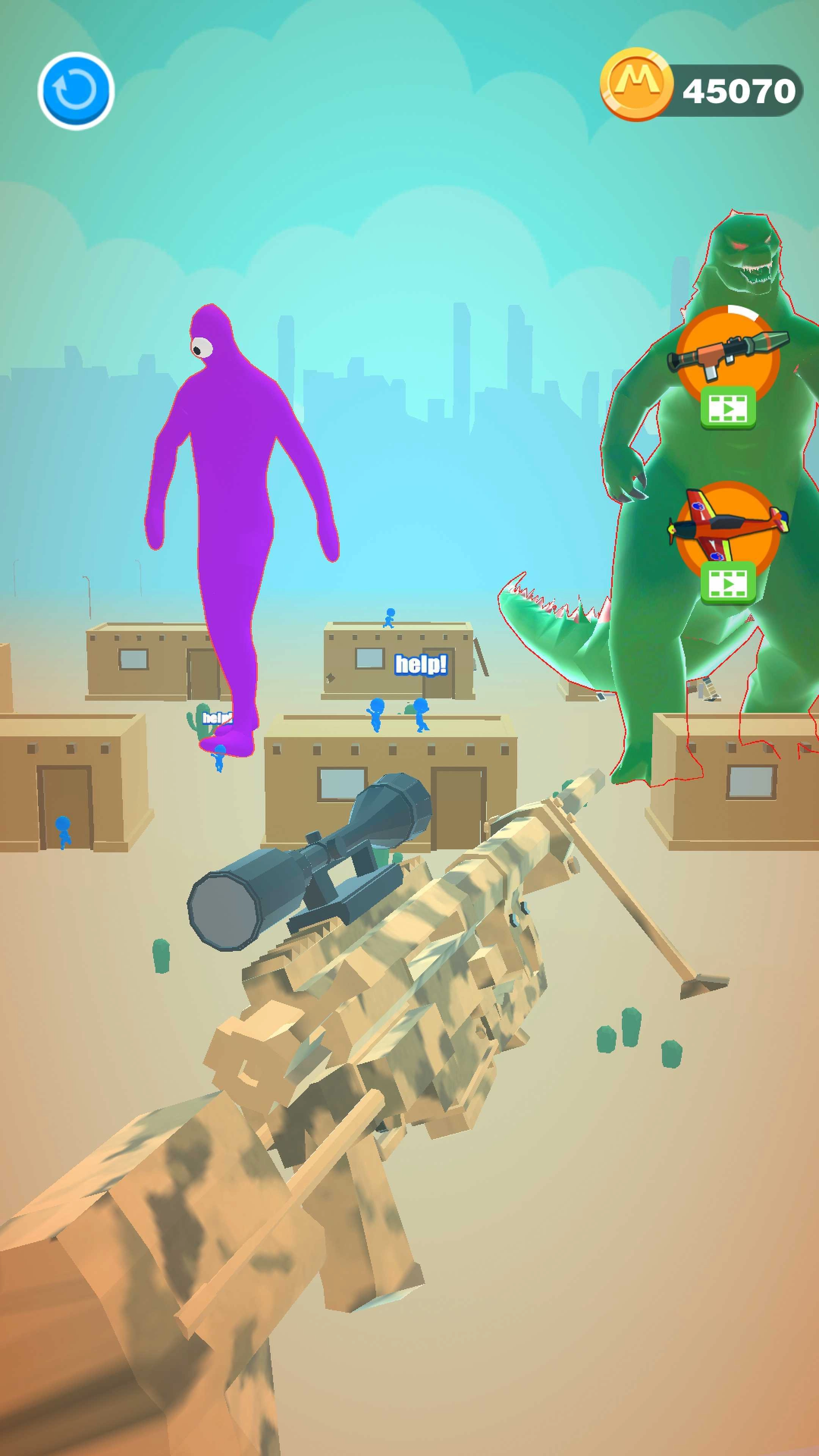 无敌枪手就是我图2