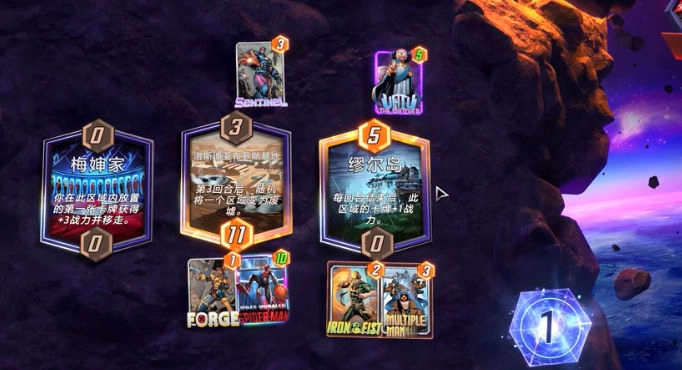 漫威终极逆转免费版2