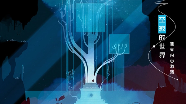 格莉斯的旅程免费版截图4