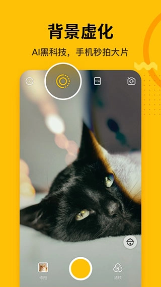 爪叽截图1