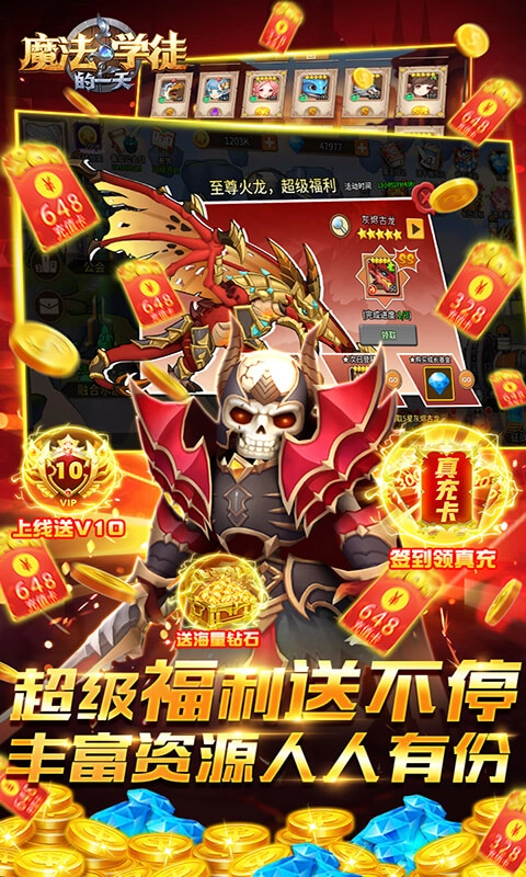 魔法学徒的一天最新版图1