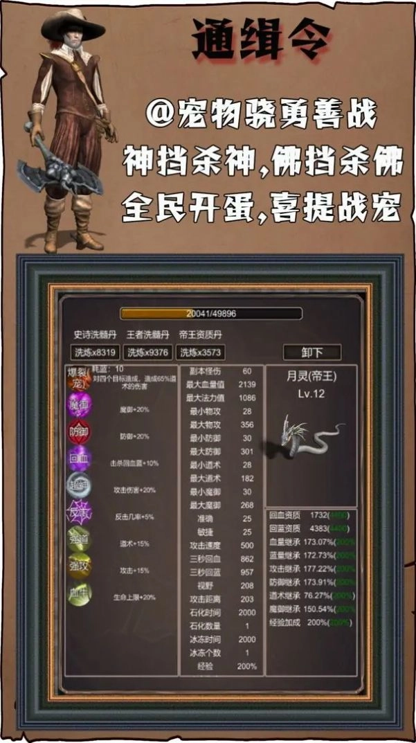 简单更暴力图2