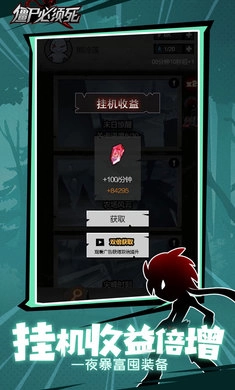 僵尸必须死最新版图1