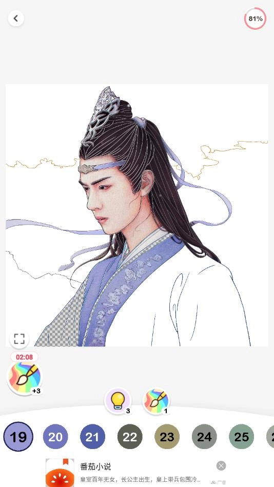 欢乐填色图4