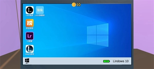Up主模拟器图1
