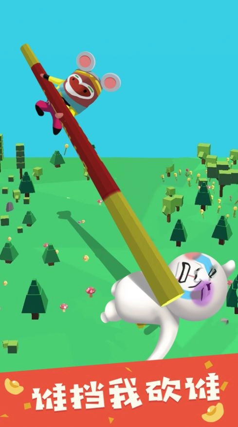 我反手就是一刀图2