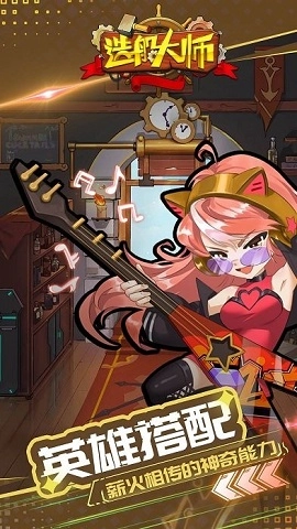 造船大师模拟器图3